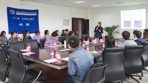 单桂华老师报告(1) 单桂华老师报告(1)